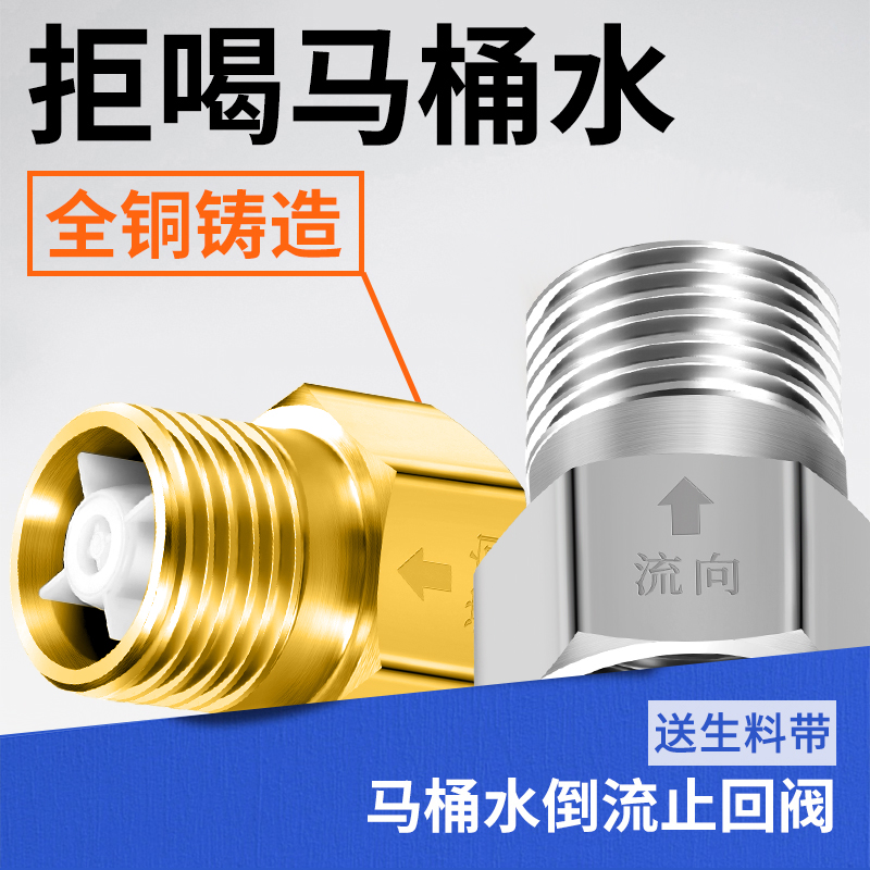 拒绝喝入马桶水