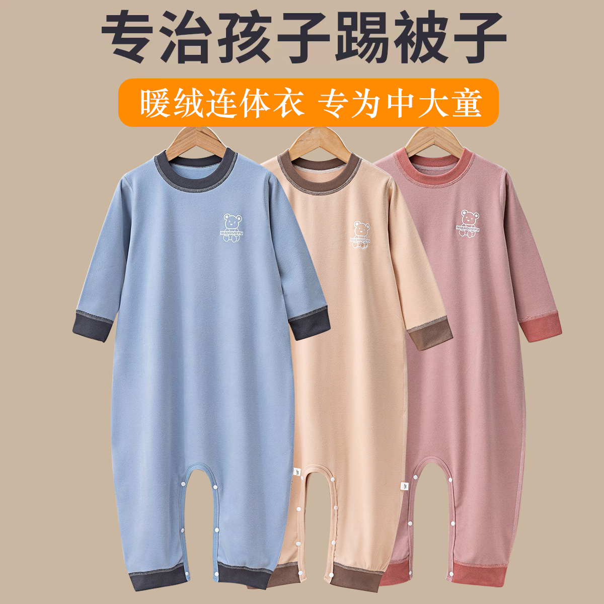 儿童连体睡衣春秋保暖防踢被男童防着凉睡衣小男孩宝宝家居服睡袋
