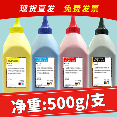适用MP3100CDN碳粉MP3105cdn墨粉
