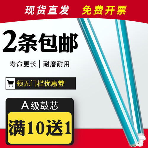 适用CF219A鼓芯m132a/nwm104a/w