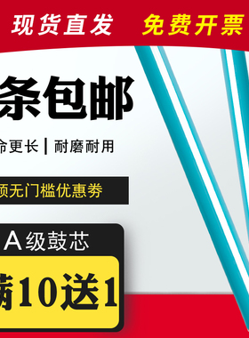 HDPM适用佳能CRG337鼓芯mf211 210 216n 243d 249dw 4410 4752 6230 4712 4750 4770 3010 3018 6000 6018