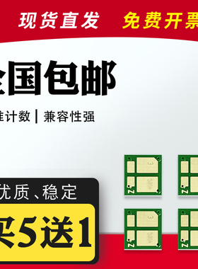 HDPM适用惠普CF244A芯片CF248A硒鼓芯片 M15W m15a MFP m28w m28a m31a计数芯片m30w m17a m30a m17w CF247A