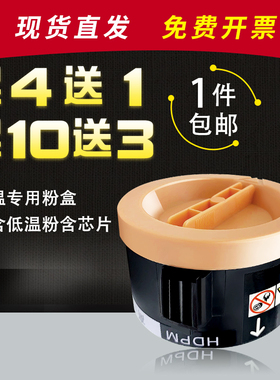 HDPM适用施乐P158B粉盒m105b p105b m158b墨盒p218b m218 m105f m158f低温墨粉