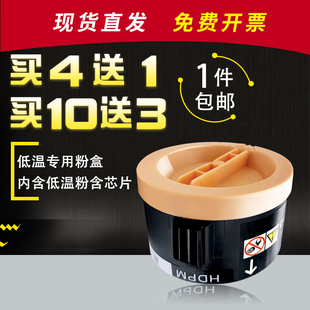 m105f HDPM适用施乐P158B粉盒m105b m218 m158b墨盒p218b m158f低温墨粉 p105b