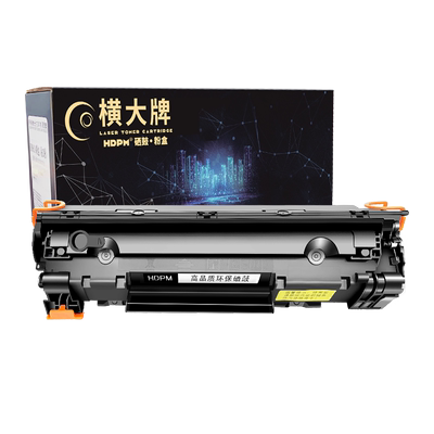 适用m1005硒鼓1020Plus墨粉盒