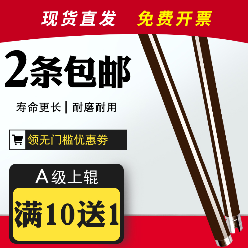 适用M7400定影上辊m76502400L