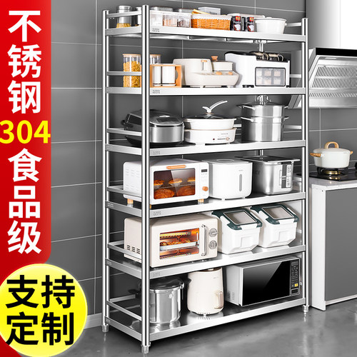 6层厨房置物架子不锈钢食品级