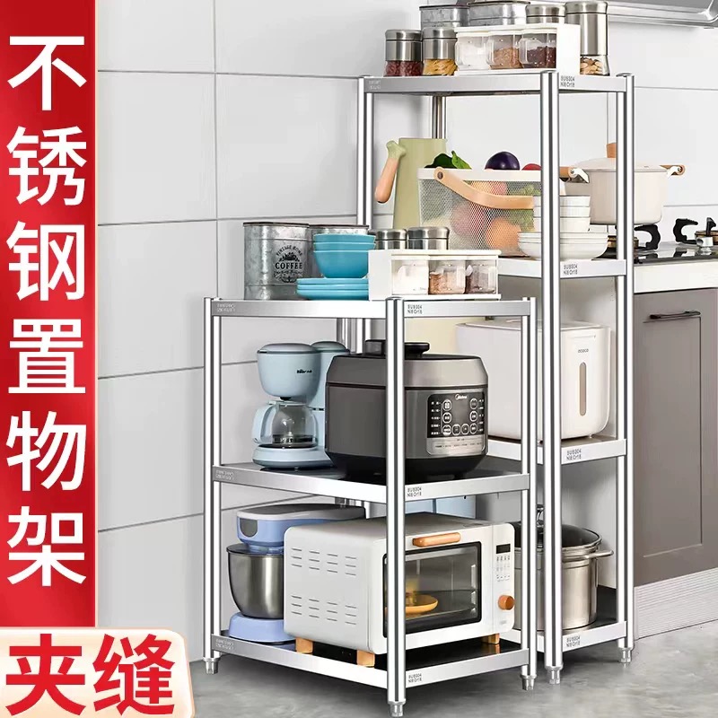 昊居304不锈钢大众3-5层