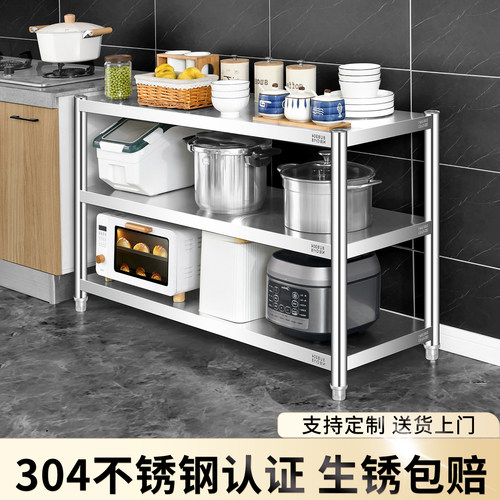304不锈钢烤箱落地式多层置物架