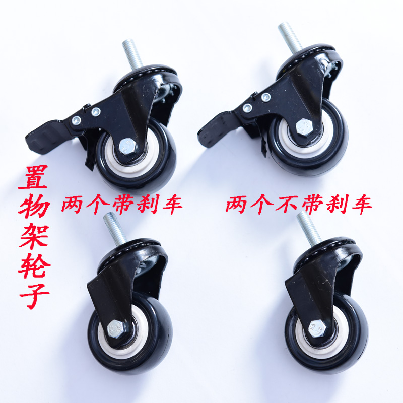 工业轮子不锈钢立柱2寸置物架