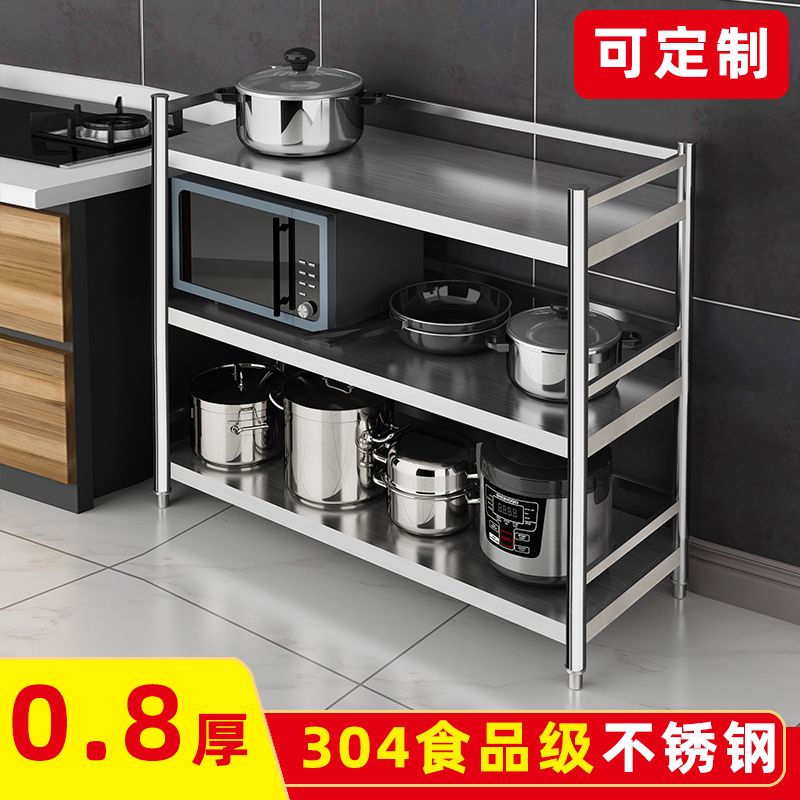 落地多层饭店商用收纳厨房置物架