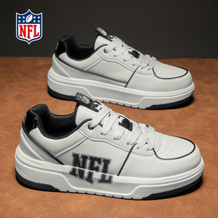 NFL官方品牌正品板鞋小白鞋女鞋休闲鞋子男鞋百搭运动鞋情侣同款