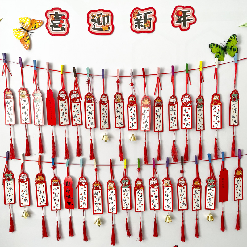 开学季升班装饰吊卡教室墙贴挂卡