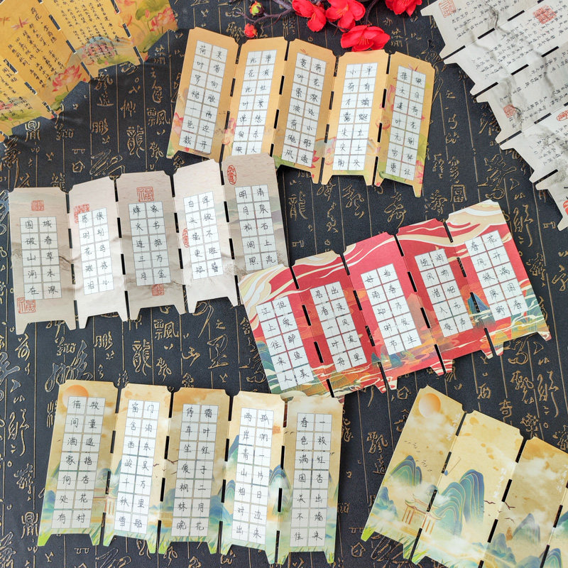 创意桌面屏风折页硬笔书法书签古典中国风空白田字格手写卡纸儿童小学生diy古风文创作品纸小摆件送老师礼物