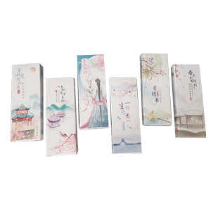 书签古典中国风学生用古风文具可爱简约创意文艺精美古诗词小学生用品纸质礼物手绘人物插画卡片老师唐诗宋词