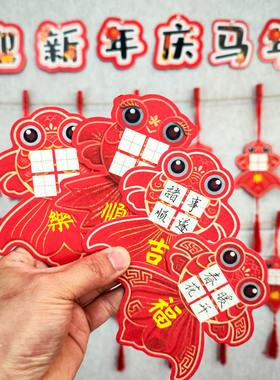新年喜庆红色锦鲤硬笔书法作品纸异形金鱼挂件创意田字格儿童小学生空白手写文创diy四字成语春节祝福贺卡纸