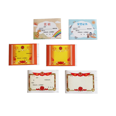 小学生迷你奖励小奖状表扬信
