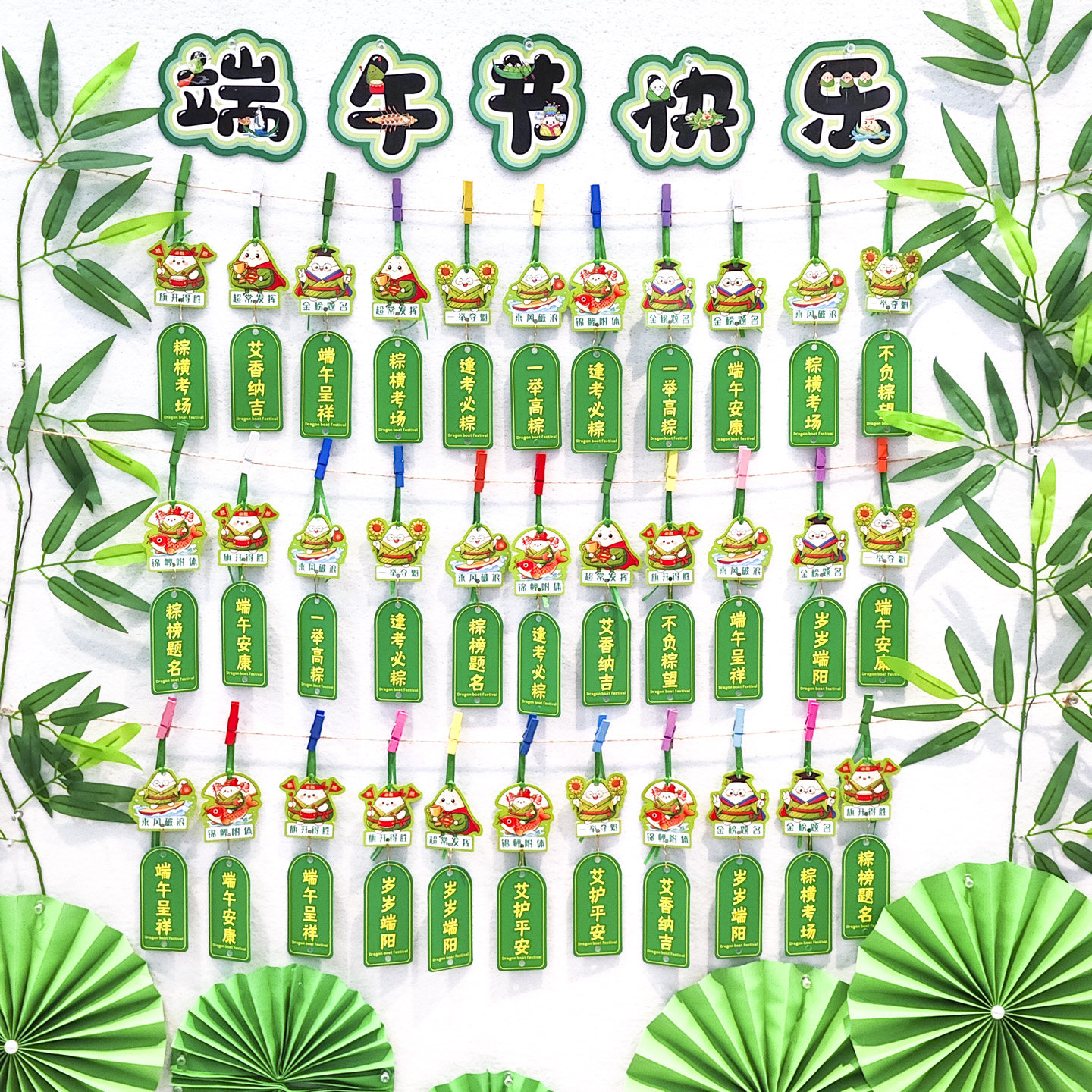 创意端午节可爱卡通粽子祝福贺卡片异形手工diy一举高粽安康祈愿福许愿吊牌送学生中高考手写加油励志心愿卡