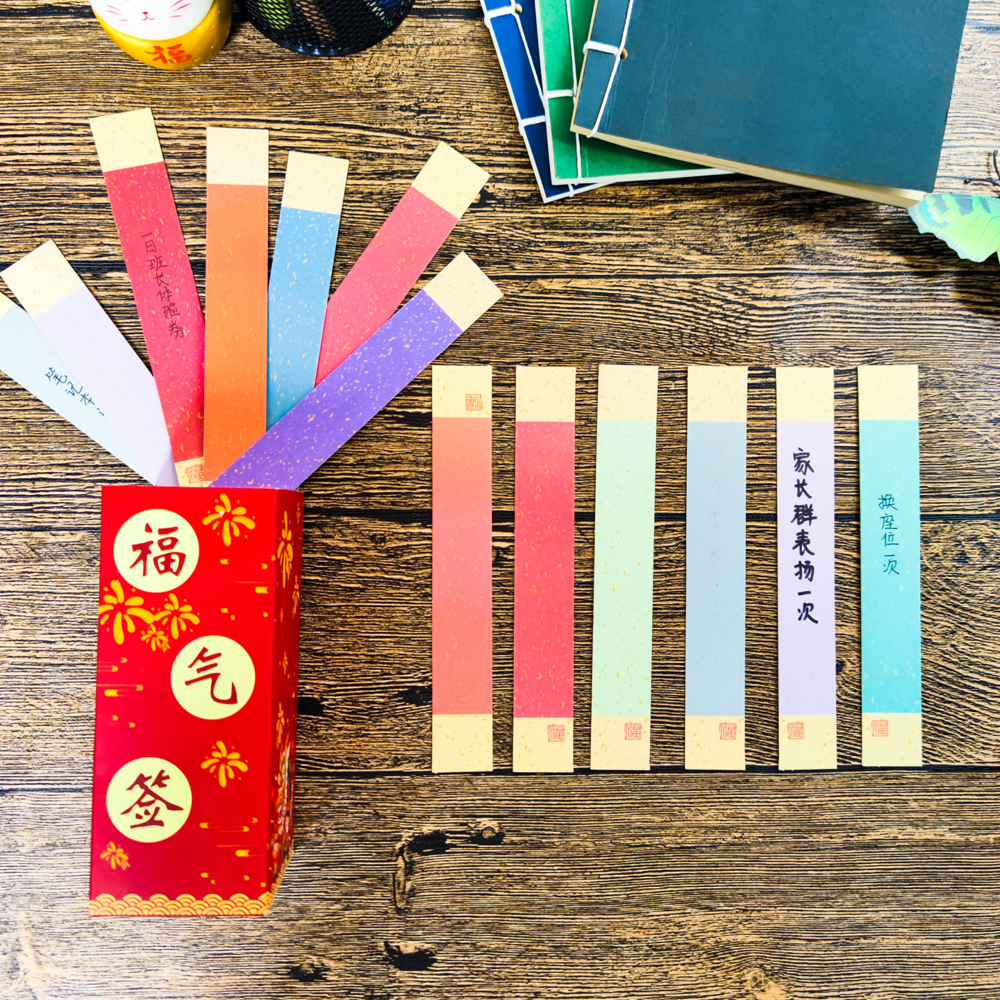 彩昶创意抽签桶手写奖励卡刮刮乐