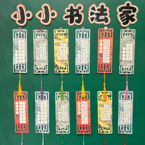 创意镂空硬笔书法书签作品纸专用