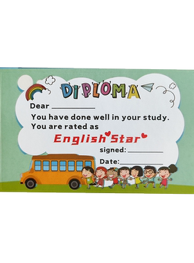 小学生奖励迷你小奖状贴纸表扬信
