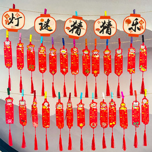 新款儿童新年元宵节猜灯谜灯笼卡片挂牌商场社区游园会活动场景布置幼儿园小学生看图猜字谜语中国风吊卡纸条