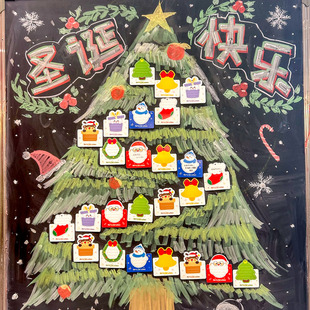 圣诞节贺卡英文立体卡通可爱对折空白diy快乐祝福留言卡纸儿童小学生班级氛围布置心愿墙贴挂树礼物吊牌卡片