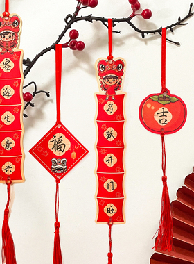 2026马年春节对联小尺寸硬笔书法作品纸田字格创意中国风红色异形空白可手写四字五言七言新年祝福贺卡片挂件