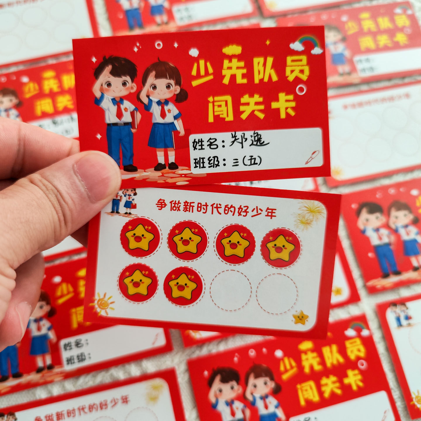 少先队入队闯关卡定制一年级小学生红领巾队员争做新时代的好少年仪式