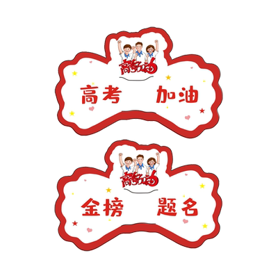 棒棒糖插卡糖果包装材料装饰纸卡