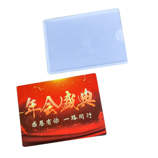 儿童开学前主持人手卡亚克力台词夹定制结婚公司年终盛典迎新年会尾牙活动晚会节目演讲空白提题词可打印手稿