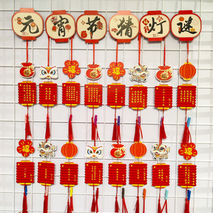 元宵节猜灯谜纸灯笼卡片空白diy自制趣味谜语签挂纸条幼儿园儿童小学生社区游园游戏活动氛围布置字谜底道具