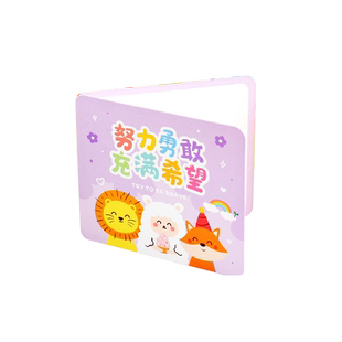 迷你对折小贺卡励志语录学习留言卡片生日周岁开学礼品伴手礼儿童宴会活动邀请函对折卡小学生鼓励祝福语卡纸