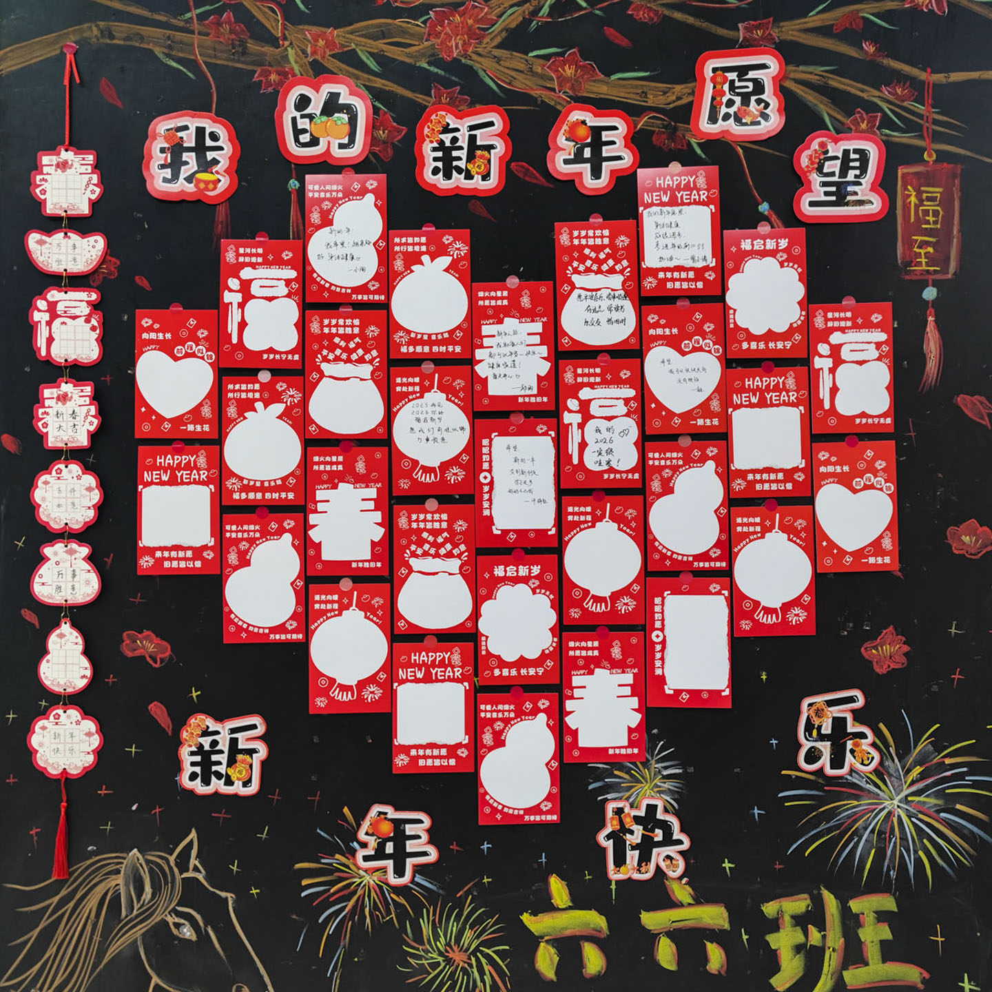 2026我的新年愿望卡片开学班级心愿墙贴教室黑板报装饰春节氛围布置明信片幼儿园小学生儿童手写祝福留言贺卡,文具电教/文化用品/商务用品,贺卡/明信片,淘宝优惠券,粉丝福利购,淘宝优惠卷