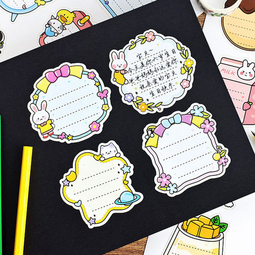 成长手册装饰素材贴纸档案文本