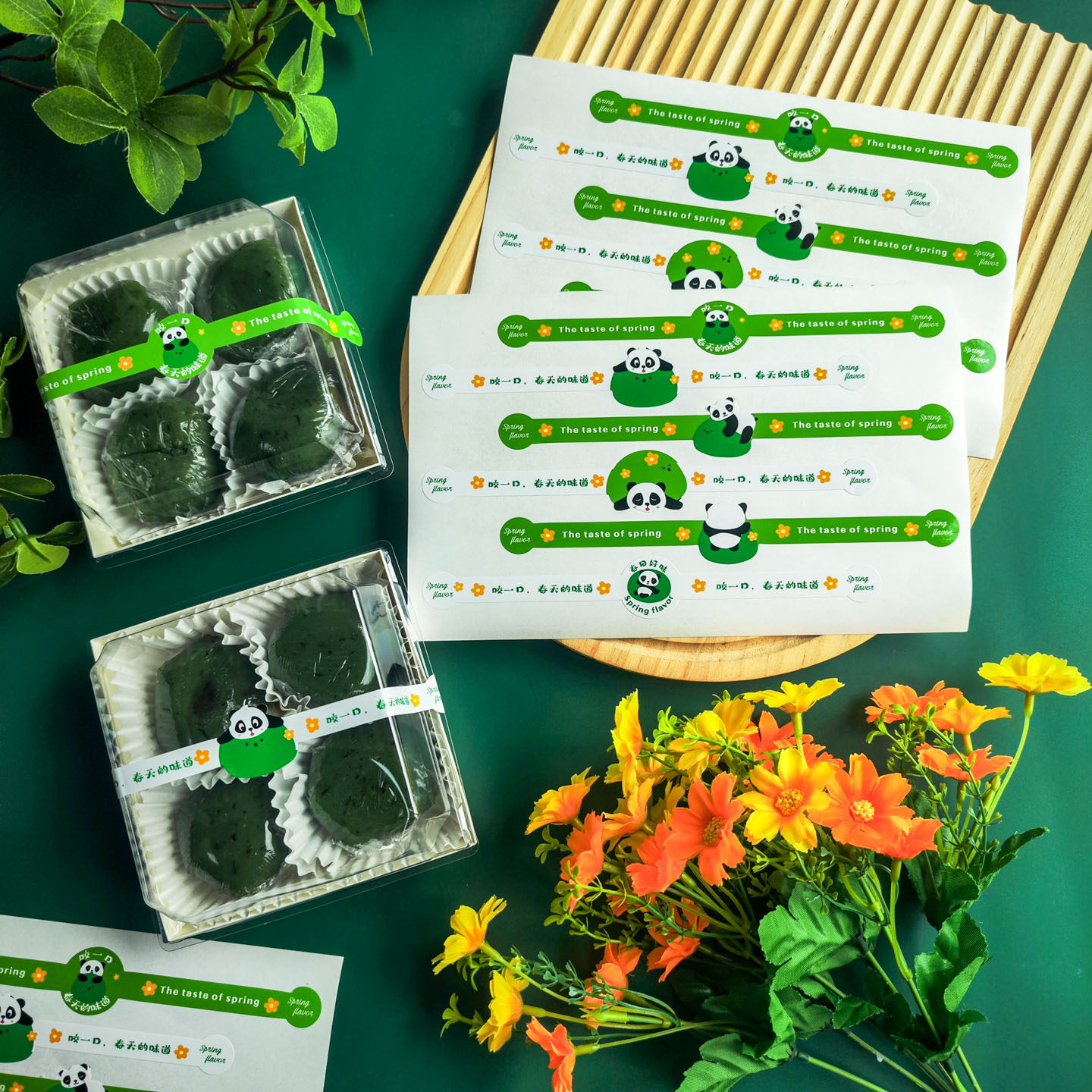 好运青团长条腰封贴纸定制春日可爱卡通自粘不干胶标签清明节手工艾草