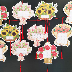 感恩节创意花语花束硬笔书法作品纸儿童小学生送老师妈妈田字格高级感古诗比赛专用展示悬挂感恩祝福贺卡片纸