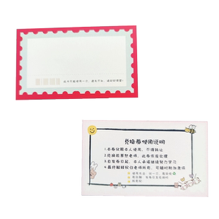 幼儿园小学生夸夸心愿兑换券空白diy自制家庭教师奖励儿童奖惩卡