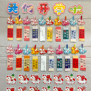 开学仪式感氛围布置卡通小马心愿卡班级许愿目标墙悬挂装饰励志明信片幼儿园小学生手写新学期愿望祝福贺卡片