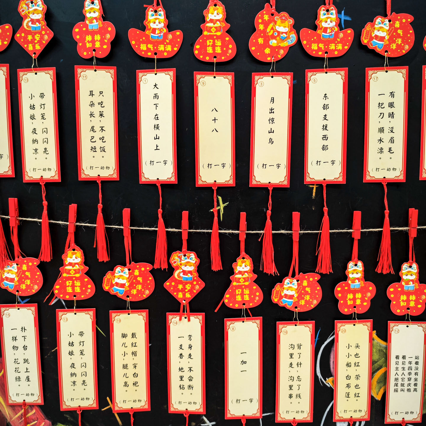 创意猜灯谜卡片手工diy空白书签灯笼吊卡挂件儿童元宵节学校商场游园活动布置装饰道具幼儿园小学生猜字谜条