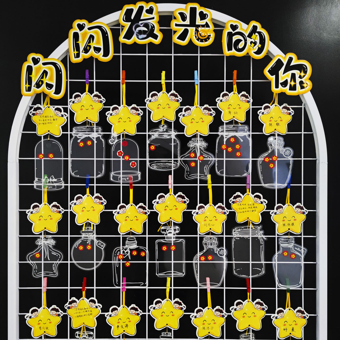 彩昶五角星许愿瓶心愿卡积分卡片