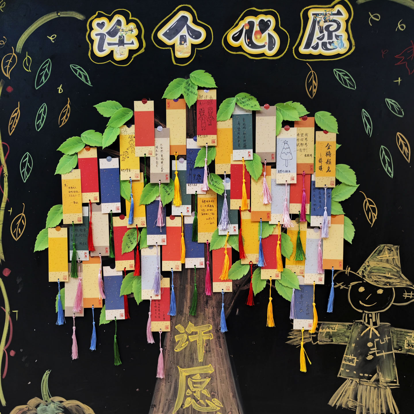 彩昶创意彩色心愿卡片许愿树吊卡