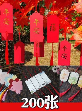 许愿牌许愿卡吊卡树新年愿望卡片纸红色挂树心愿卡中考高考加油卡悬挂祝福墙幼儿园班级马年布置装饰挂件贺卡