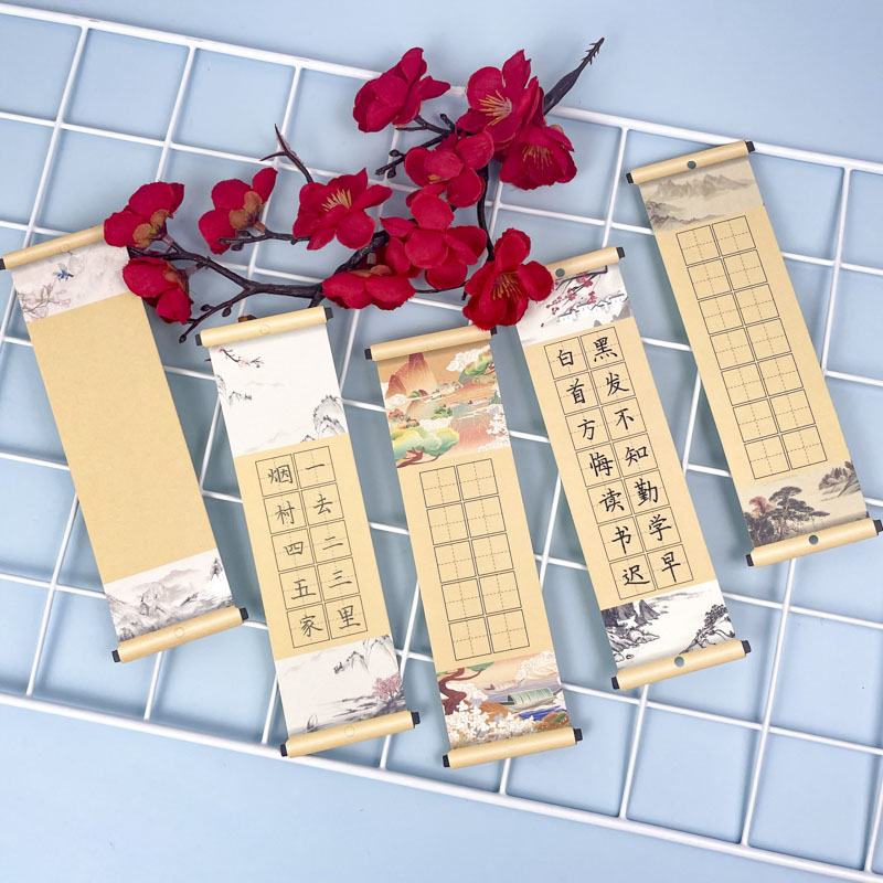 古诗书签田字格硬笔书法硬卡片纸流苏丝带小学生手写自制diy古典画卷中国风文创专用铅笔字作品纸重阳节礼物