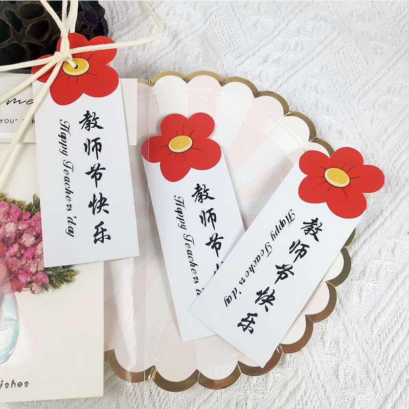 教师节贺卡怎么写简单图片