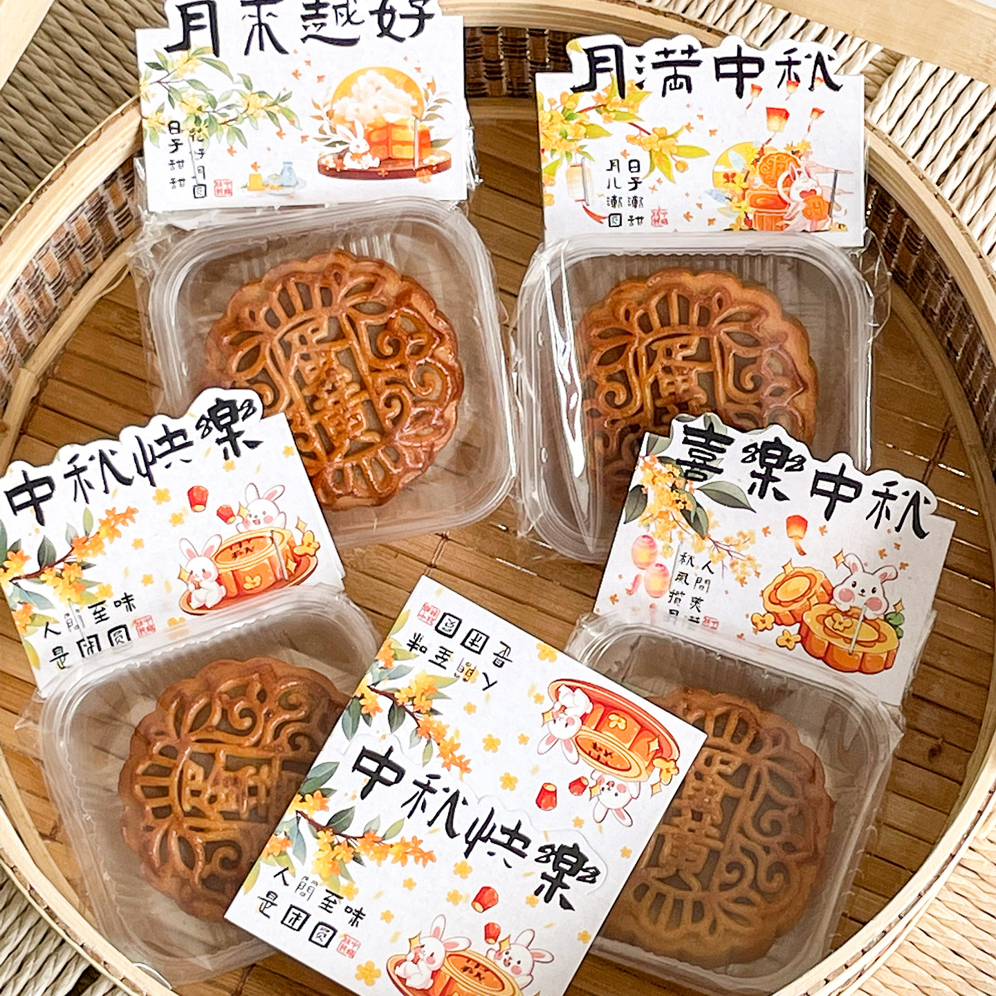 中秋节快乐月饼蛋黄酥包装袋卡头异形卡通可爱兔子对折祝福贺卡纸烘焙礼品装饰高级感手工diy页眉封口纸卡片