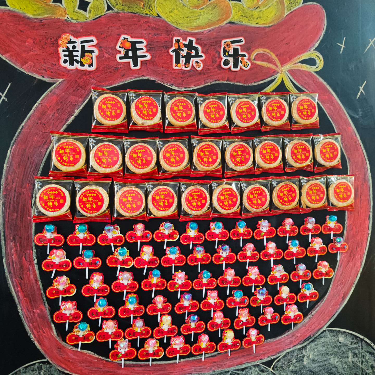 彩昶马年卡通棒棒糖插卡装饰贴纸