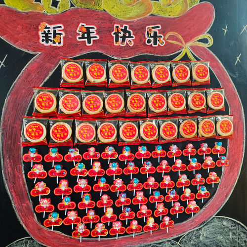 彩昶马年卡通棒棒糖插卡装饰贴纸