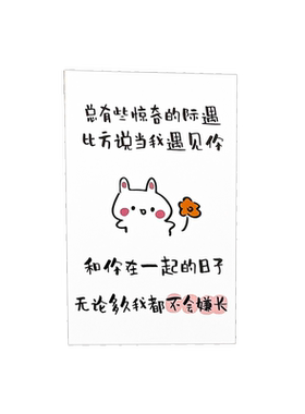 情人节生日礼物贺卡创意手绘卡片