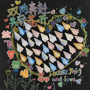 创意纸飞机专用折纸手工家长会仪式感班级签到墙布置新学期教室黑板报装饰幼儿园儿童小学生手写心愿寄语卡纸